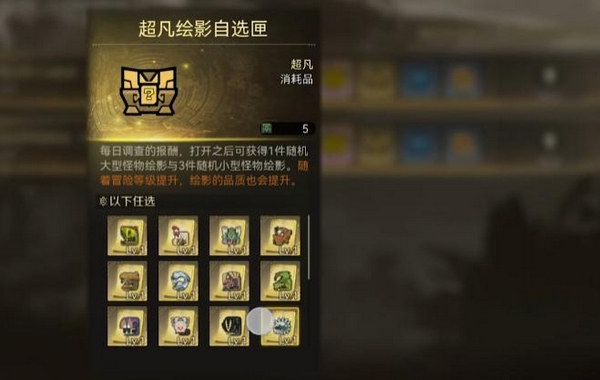 心得系统界面截图