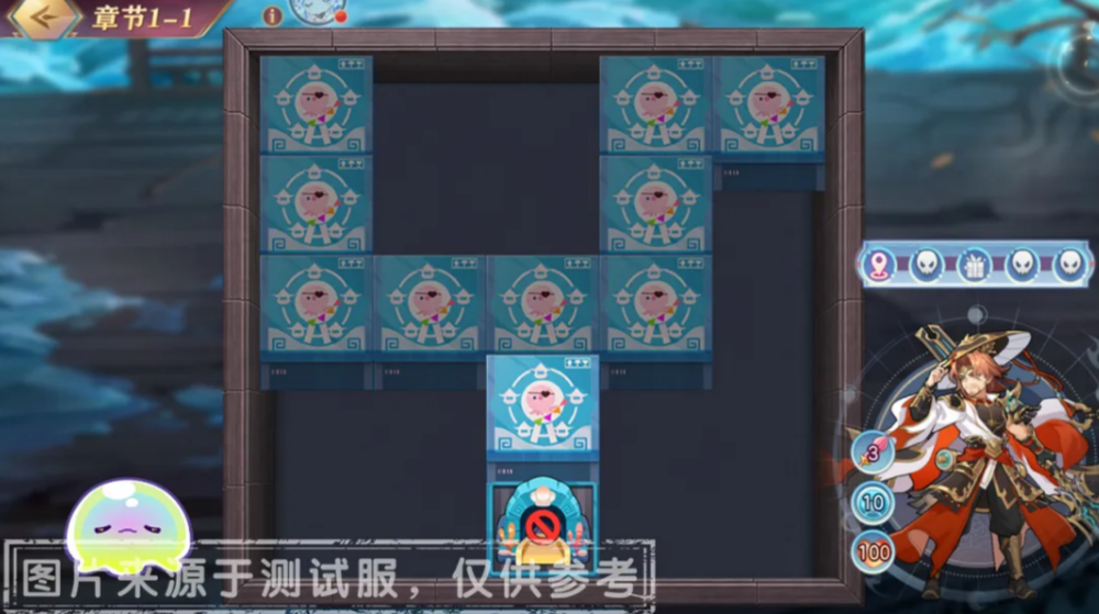 破浪夜航章节结构示意图
