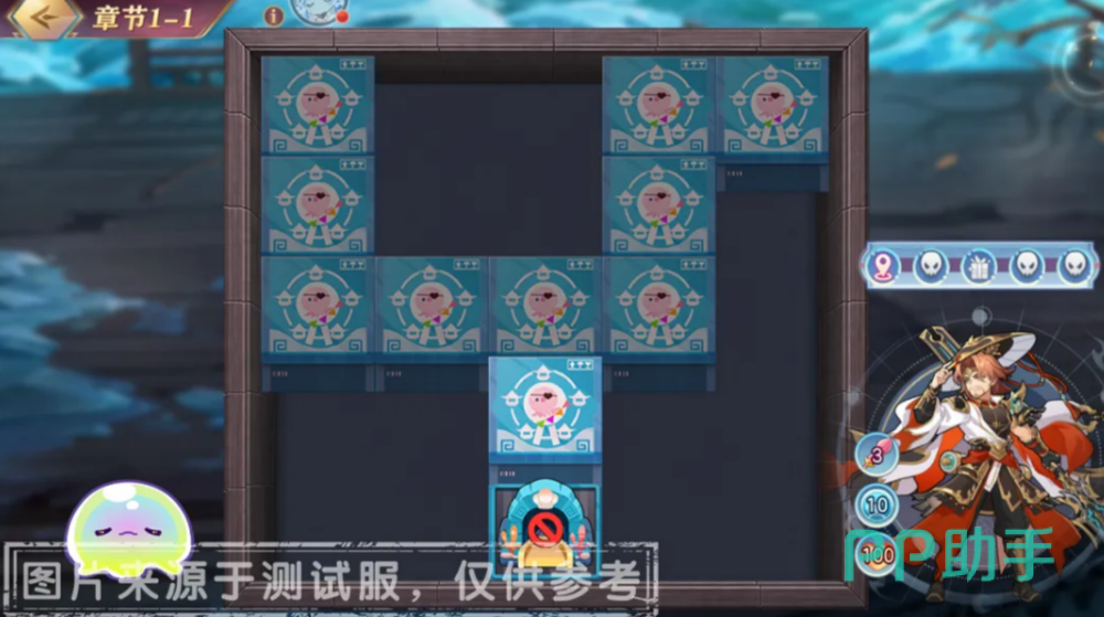 破浪夜航章节结构示意图