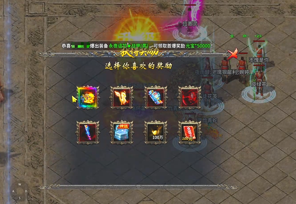 开天英雄开局见面礼包内容展示