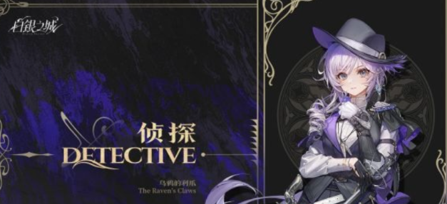 装备锻造系统界面
