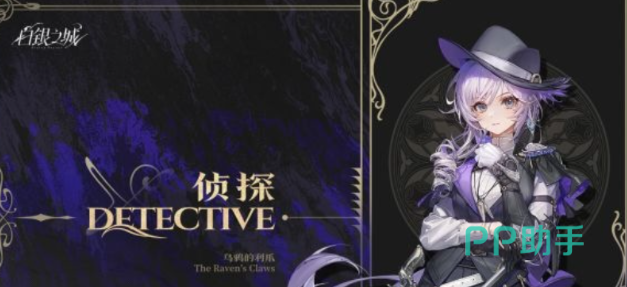 装备锻造系统界面