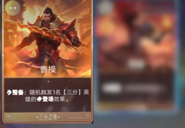 王者万象棋三分倒转势力构成图