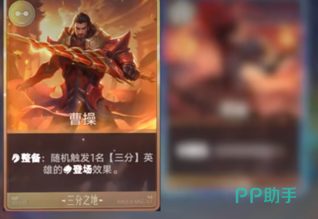 王者万象棋三分倒转势力构成图