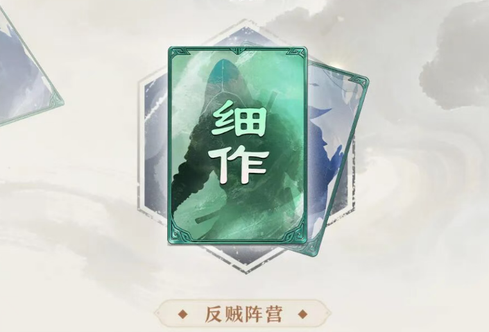 名将杀刀斧手身份限制说明图