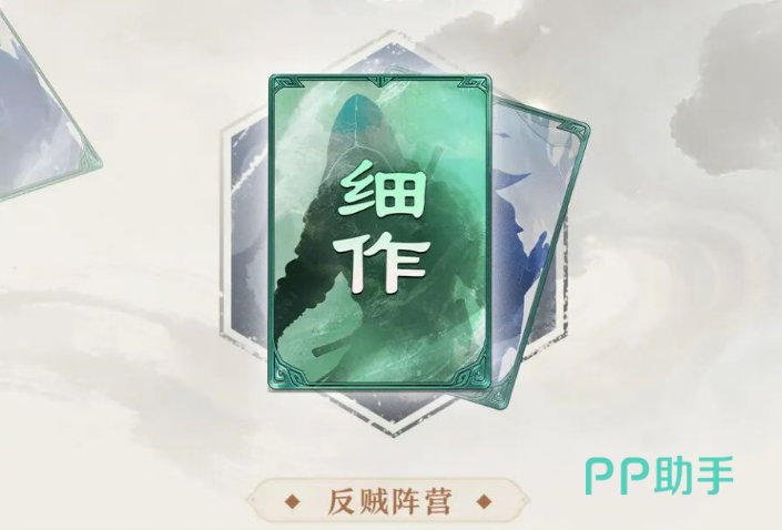 名将杀刀斧手身份限制说明图