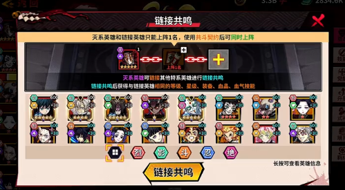 艾尔指挥官式神雷麒麟搭配示意图