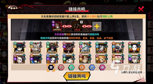 艾尔指挥官式神选择与加点策略详解