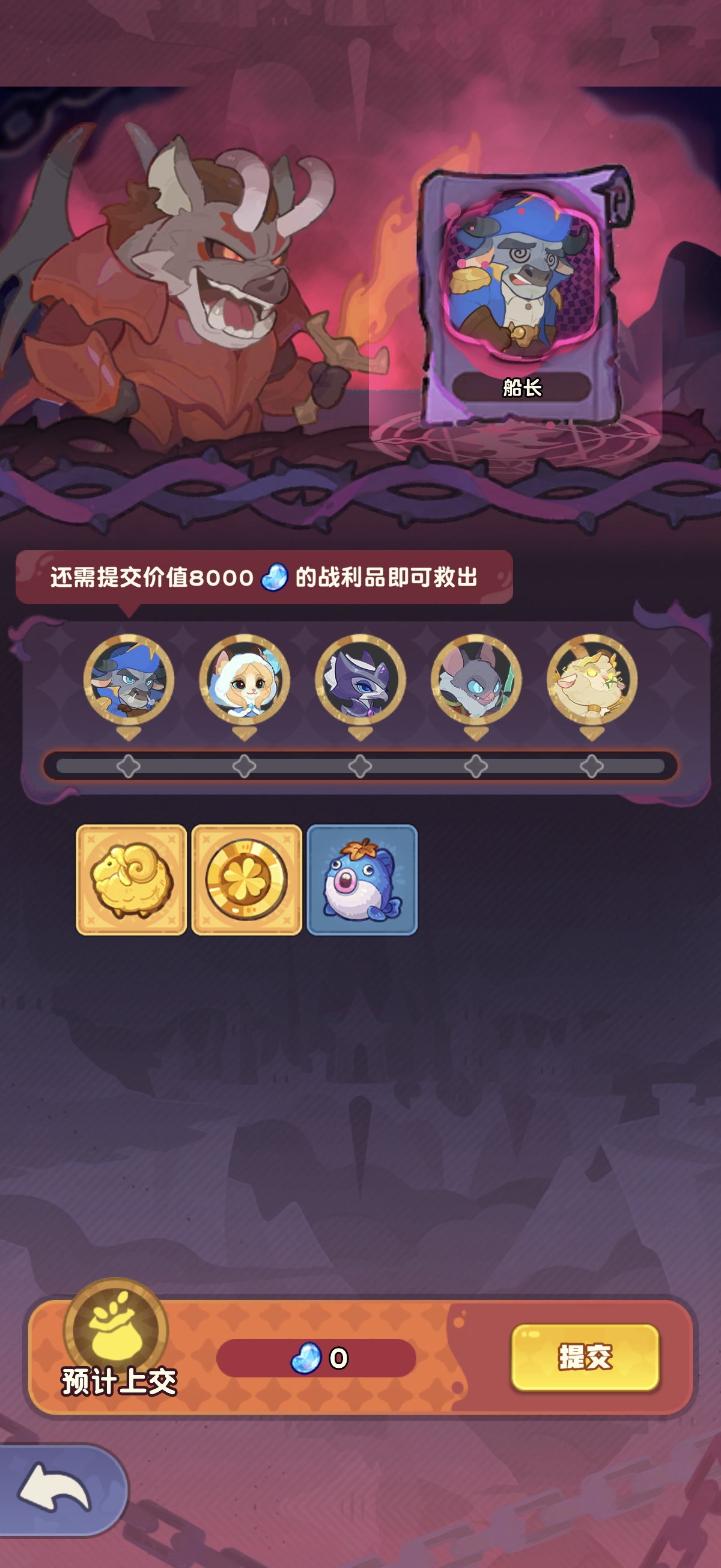 小冰冰斗蛐蛐掠夺界面截图