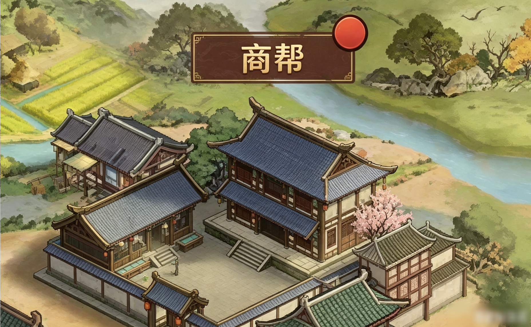 《客官里面请》商帮系统玩法详解：从入门到精通的完整教程