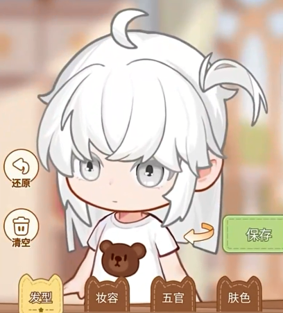 乌托捏脸眉眼与腮红调节界面