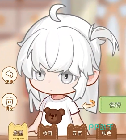 乌托捏脸眉眼与腮红调节界面