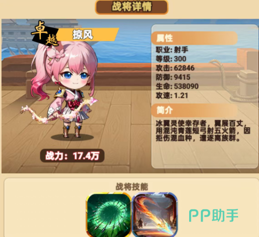 你来嘛英雄阵容搭配示意图五