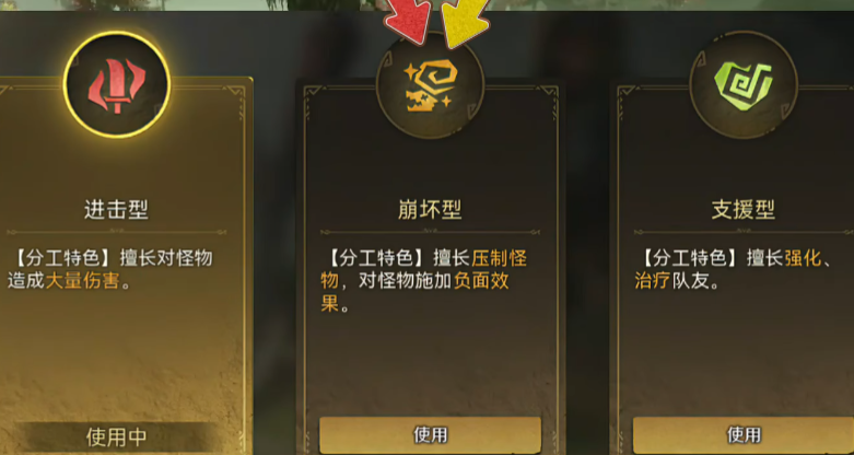 进击型战斗演示图