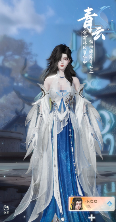 梦幻新诛仙心法符文系统界面图