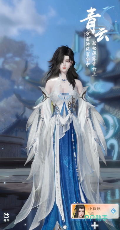 梦幻新诛仙心法符文系统界面图