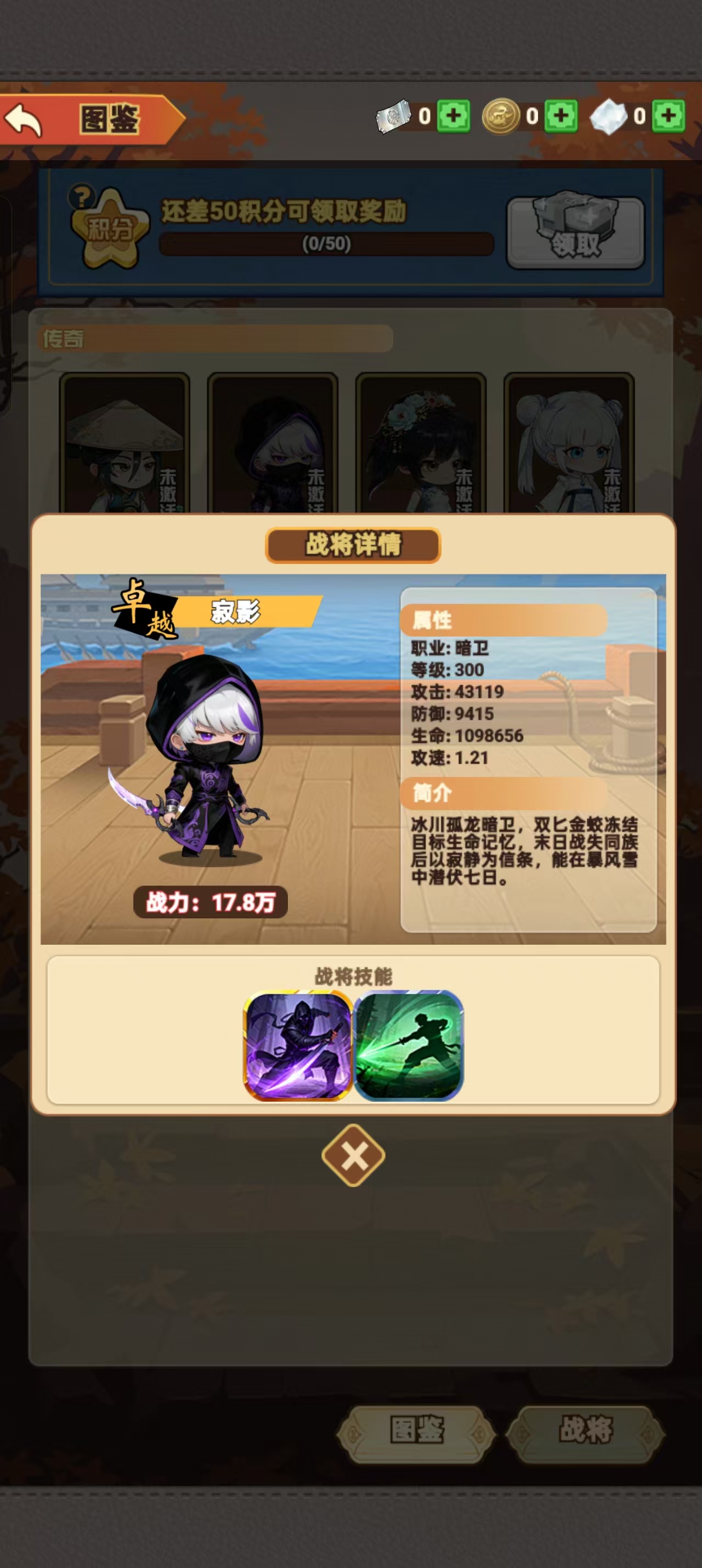 你来嘛英雄SSS英雄推荐总结图