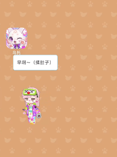 多OC切换与饱腹值管理说明图
