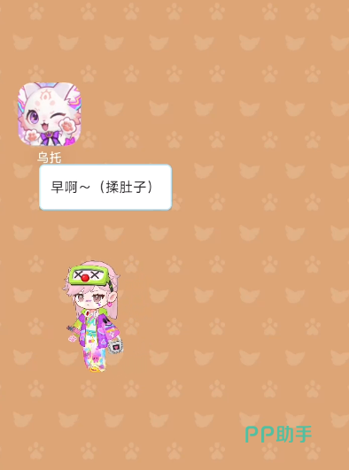 多OC切换与饱腹值管理说明图