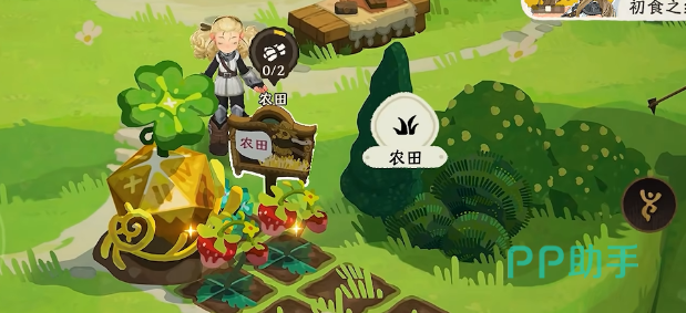 雾海之下家园工坊种子兑换界面