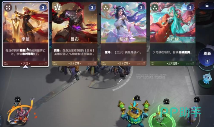 王者万象棋狄仁杰攻速流实战图