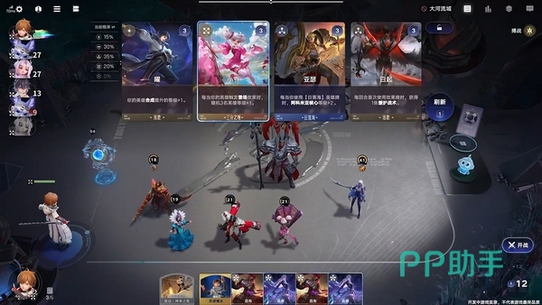 九游会员权益说明图