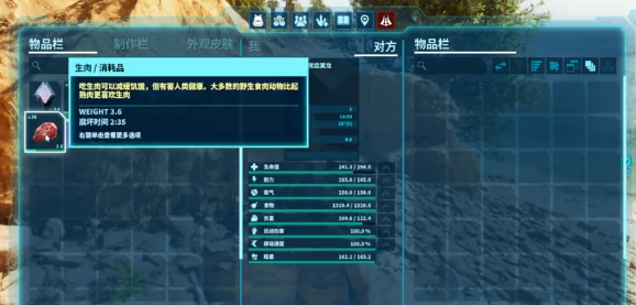 无齿翼龙饲料与生肉投喂对比图