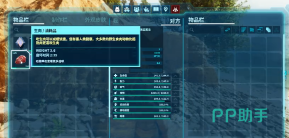 无齿翼龙饲料与生肉投喂对比图