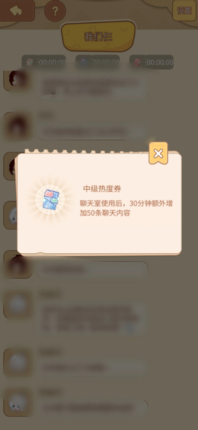 热度券管理与多角色排班示意图