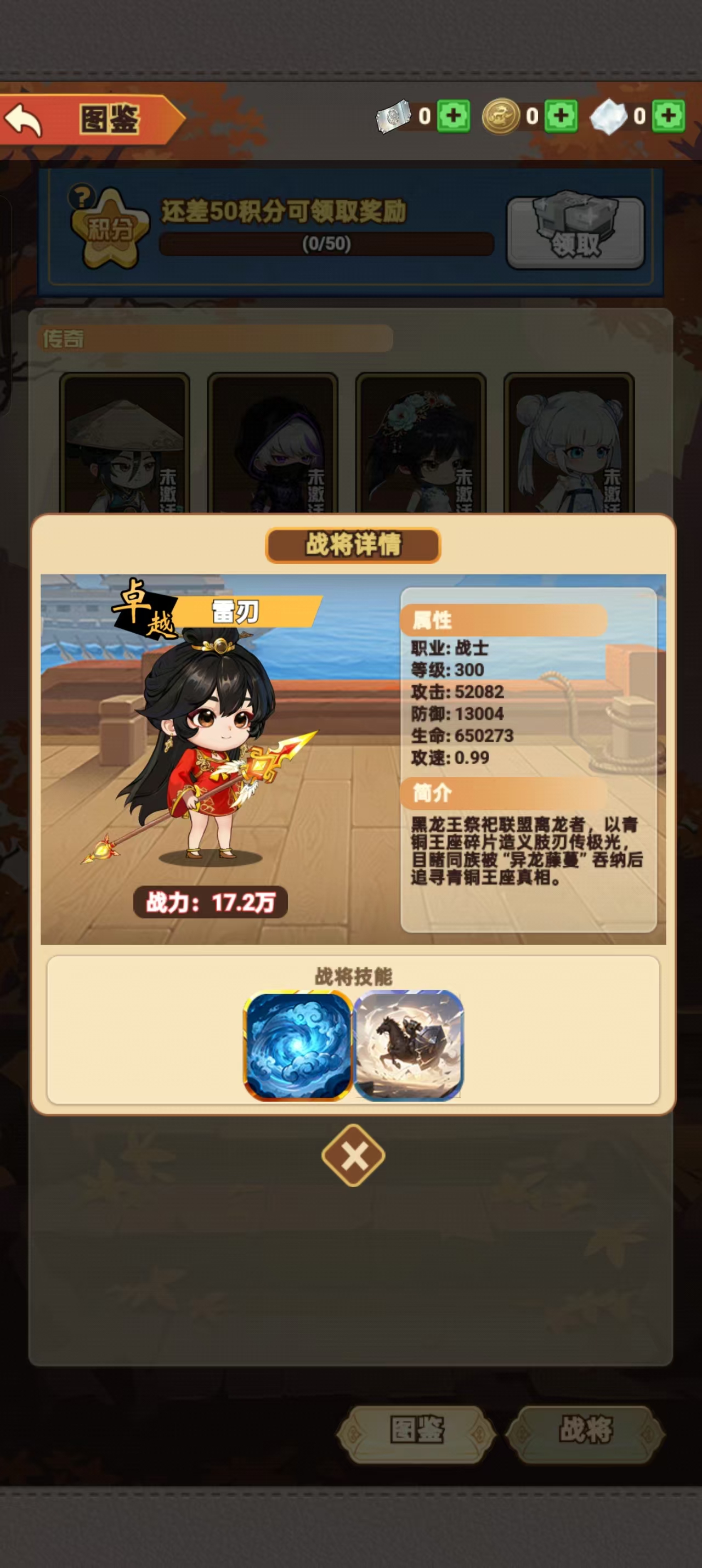 寂影角色展示图