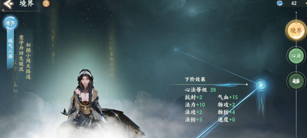 九游暑期翻卡活动宣传图