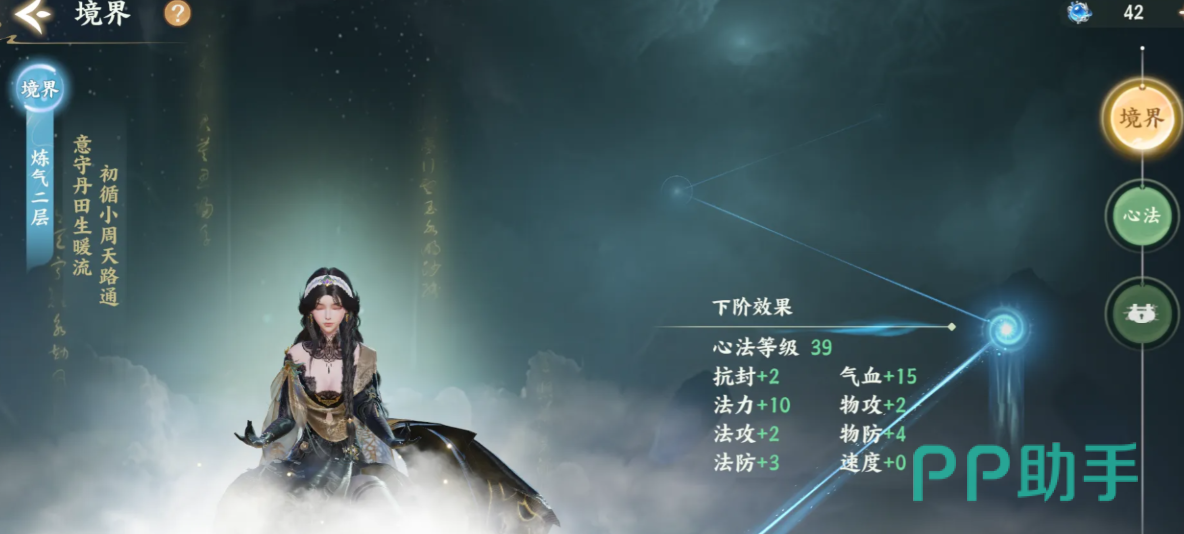 九游暑期翻卡活动宣传图