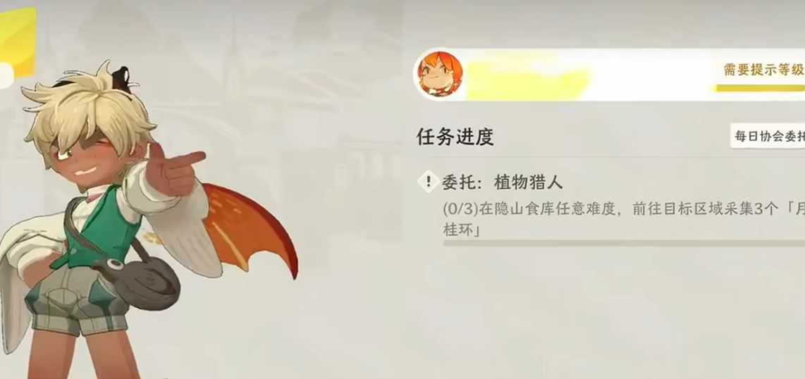 保险箱物品分类管理界面