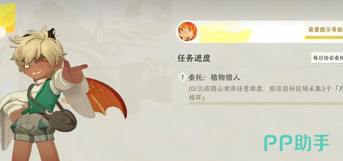 保险箱物品分类管理界面