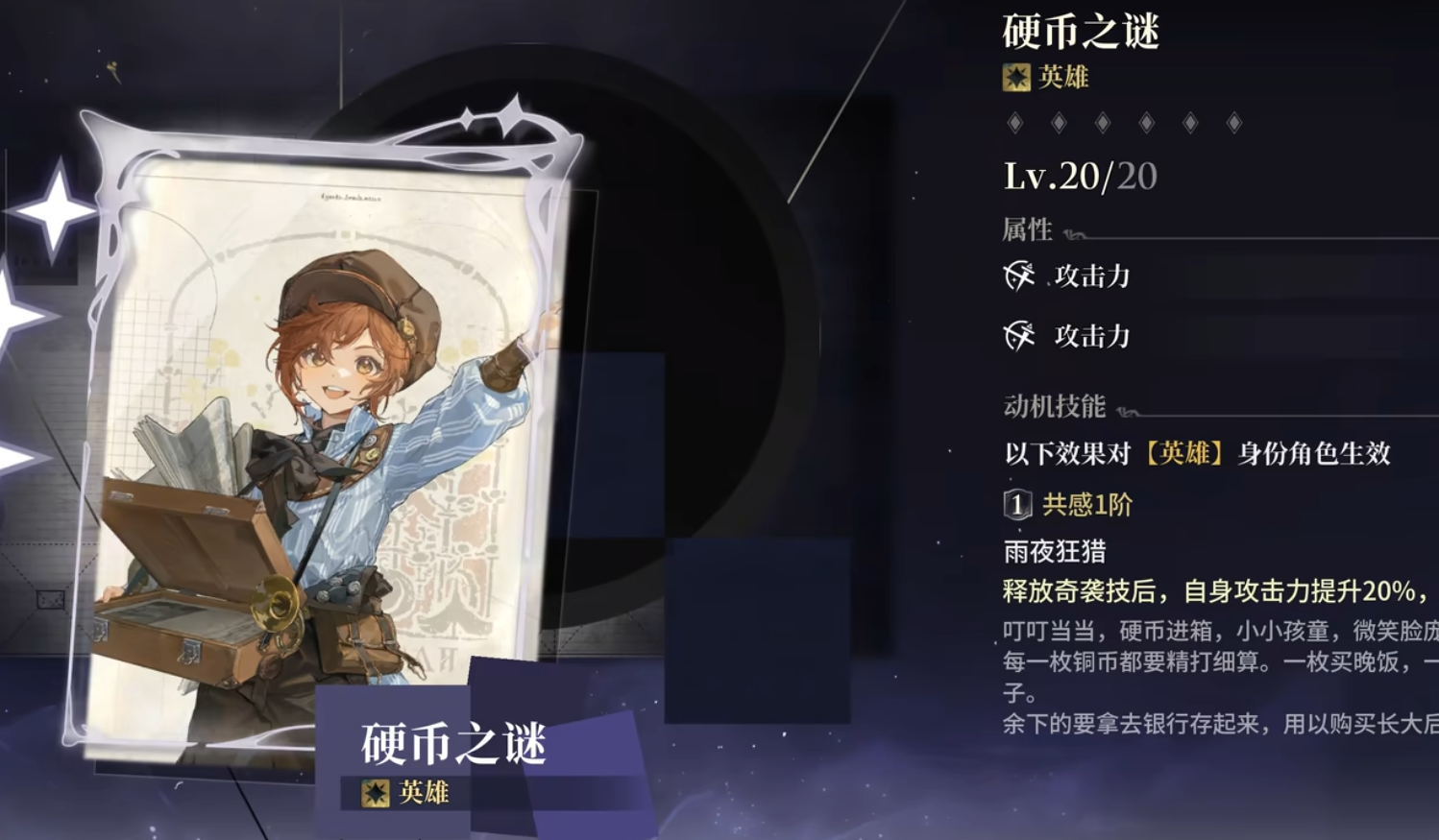 白银之城公司背景及所属厂商揭秘