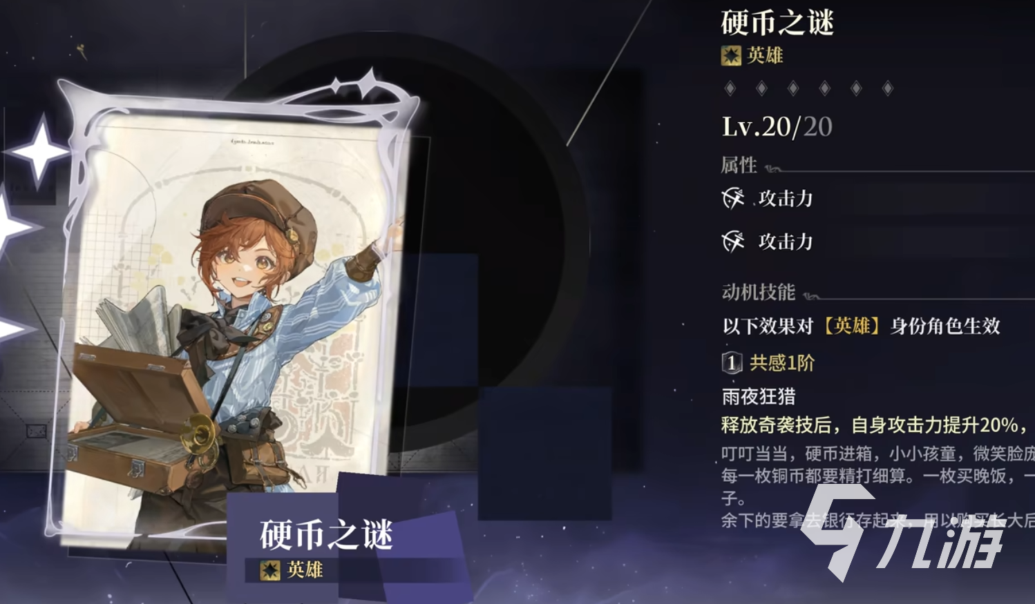 白银之城公司背景及所属厂商揭秘