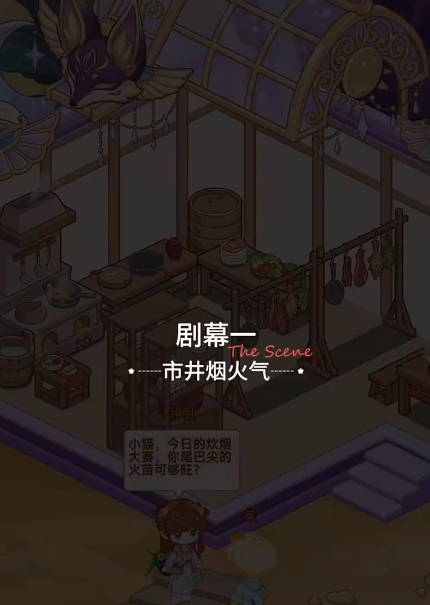 乌托戏梦幻境OC日志与企划归档界面