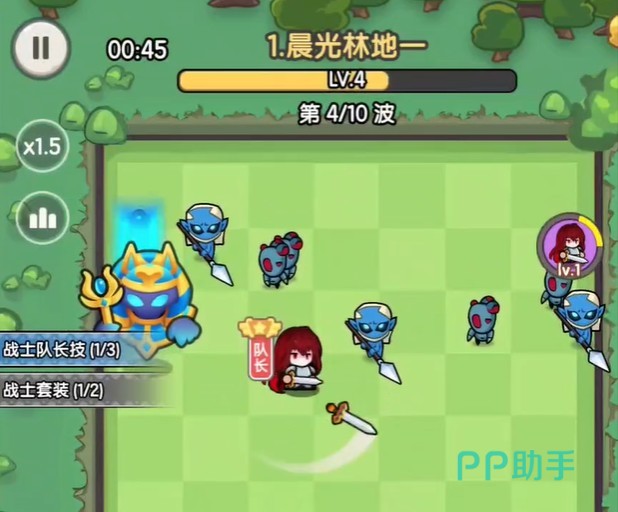 乐翻打僵尸游戏界面截图:职业选择页面