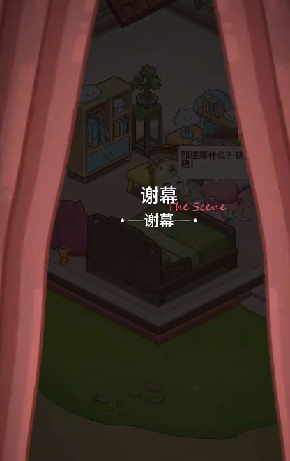 OC日志与编年史记录示意图