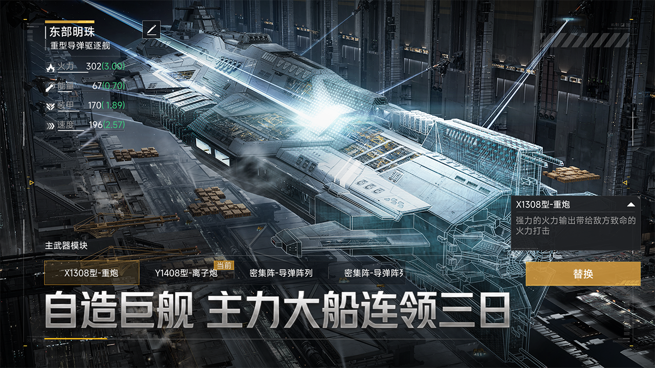 群星征途2117工业铜获取方法全攻略：采集、贸易与生产技巧