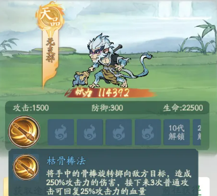 寻道大千前期推图阵容搭配示例