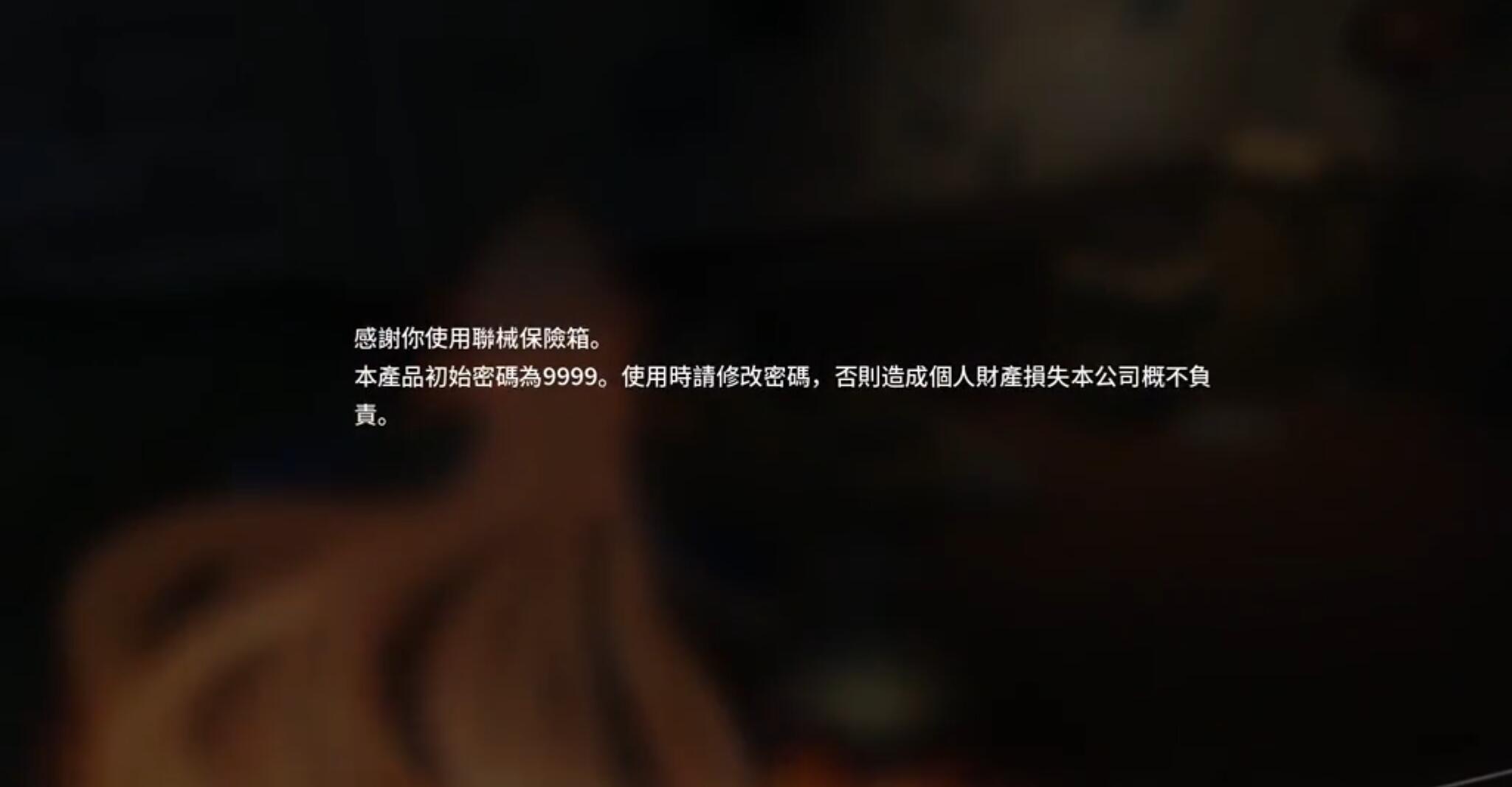 白银之城推理流程示意图