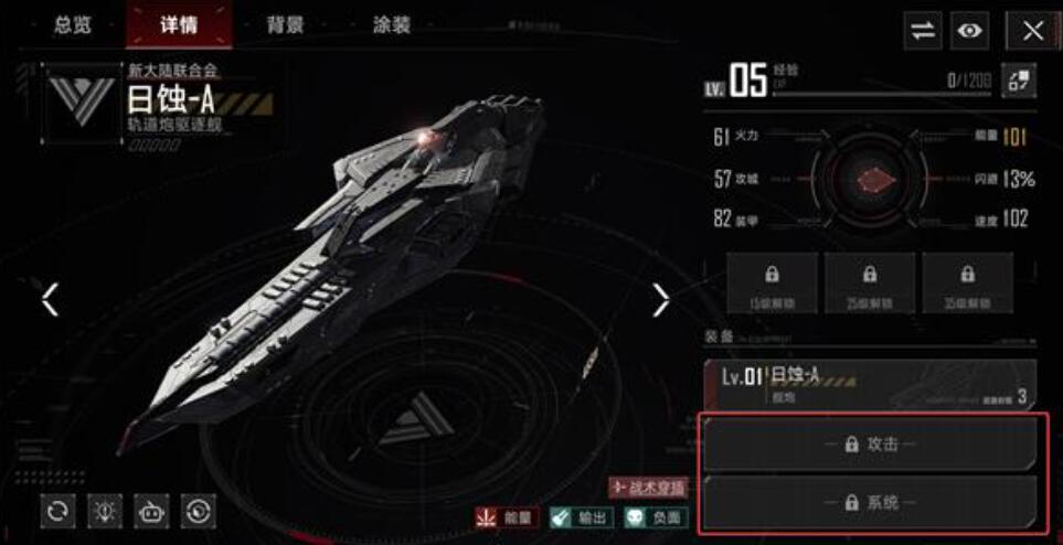 日蚀-A远程导弹齐射效果展示