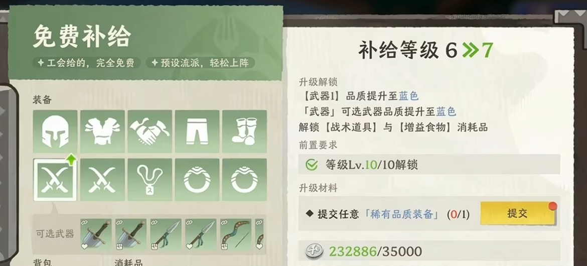 保险箱存取操作流程图