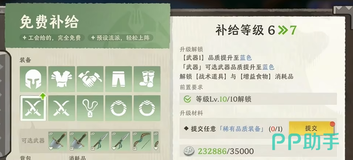 保险箱存取操作流程图