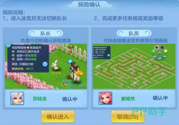 九游平台福利活动界面示意图