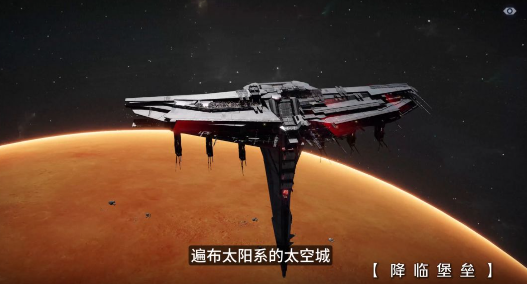 群星征途2117太空城与深空区域划分示意图