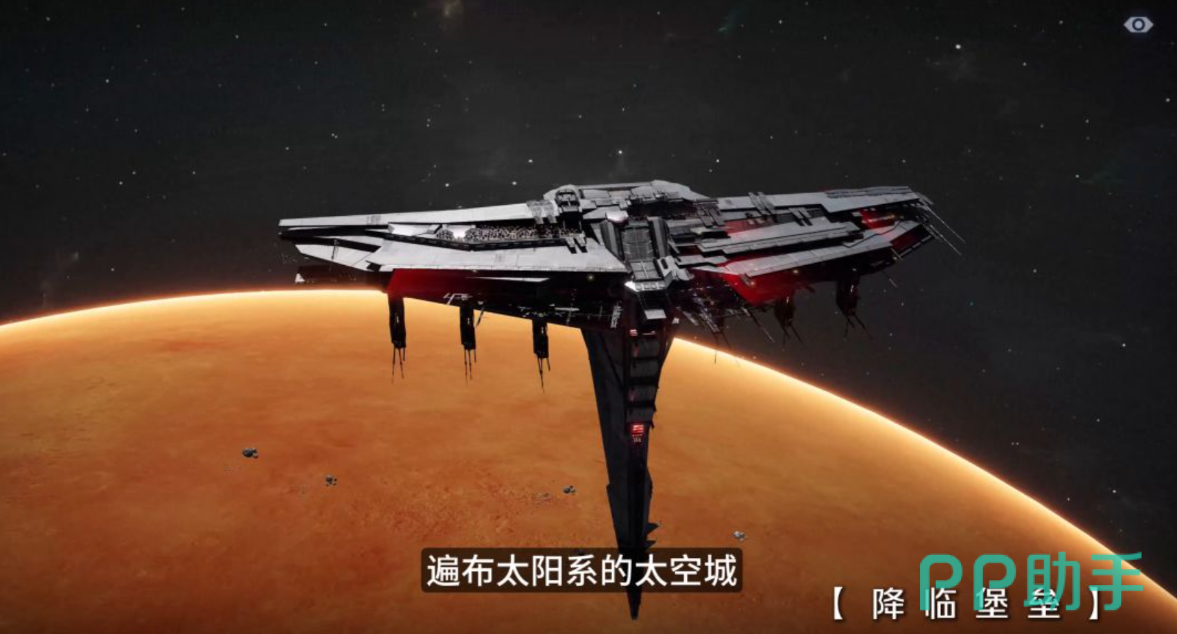 群星征途2117太空城与深空区域划分示意图
