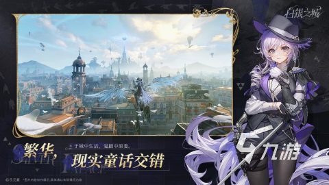 白银之城是手游还是端游?游戏模式与平台类型全面解析