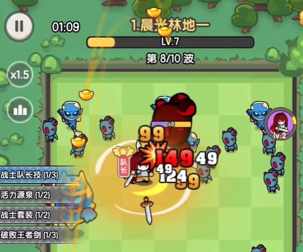 乐翻打僵尸游戏界面截图：弓箭手技能升级与装备界面